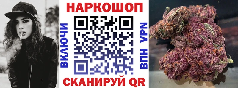Где купить наркотики Керчь Гашиш Cocaine Амфетамин A PVP Каннабис Мефедрон