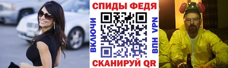 где найти   Керчь  АМФЕТАМИН Premium 