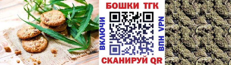 Cannafood марихуана  Керчь 