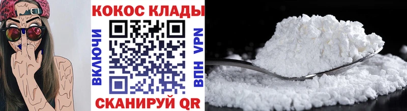 гидра ССЫЛКА  Керчь  COCAIN VHQ  как найти наркотики 
