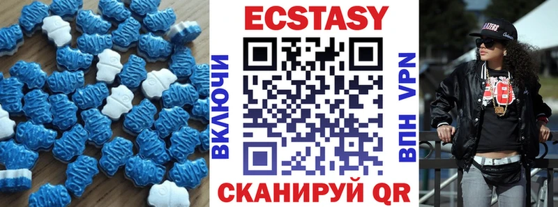 Экстази 300 mg  Керчь 