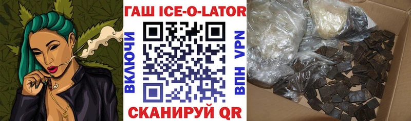купить наркотики цена Керчь Гашиш Cannabis
