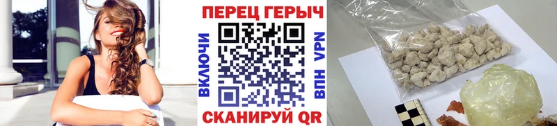 ГЕРОИН гречка  Керчь 