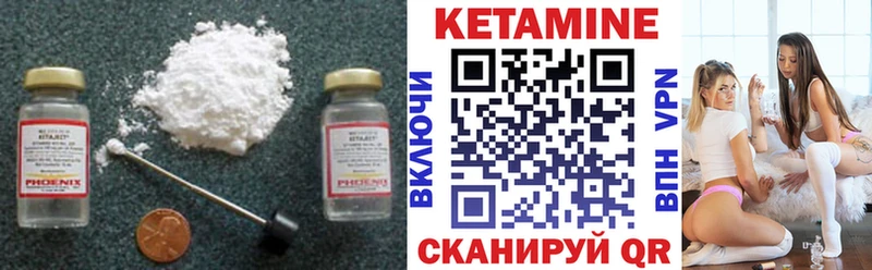 Кетамин ketamine  KRAKEN ONION  Керчь 