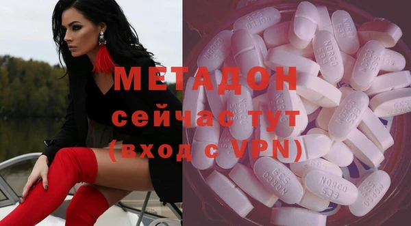 молекула духа Медвежьегорск