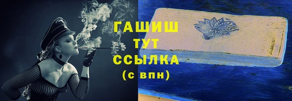 ПСИЛОЦИБИНОВЫЕ ГРИБЫ Абинск