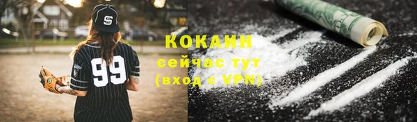 ПСИЛОЦИБИНОВЫЕ ГРИБЫ Абинск