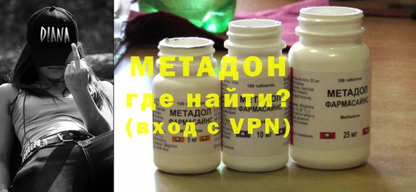 молекула духа Медвежьегорск