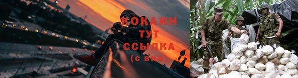 кокаин VHQ Абдулино