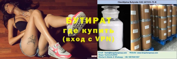 каннабис Абаза