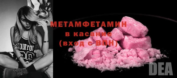 Альфа ПВП Медногорск