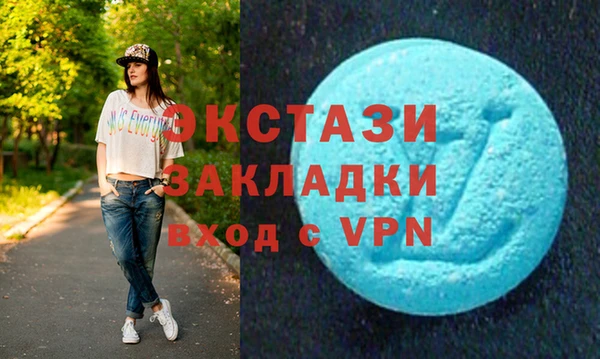 Альфа ПВП Медногорск