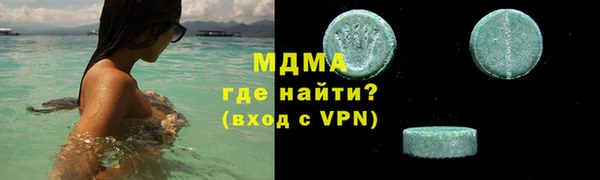 молекула духа Медвежьегорск