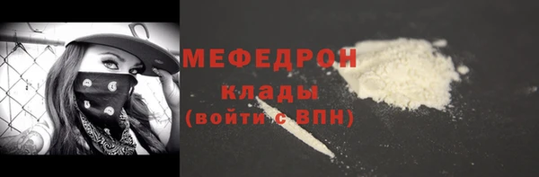 Альфа ПВП Медногорск