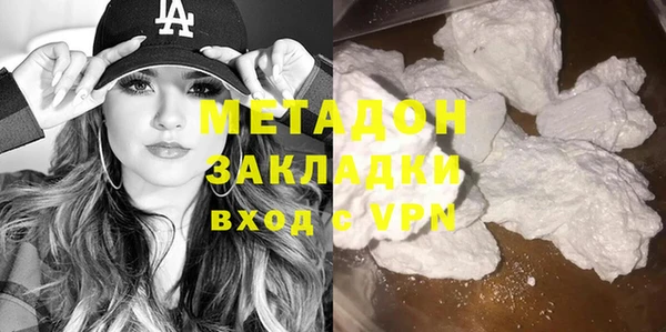 Альфа ПВП Медногорск