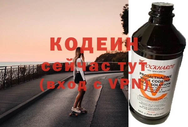 ПСИЛОЦИБИНОВЫЕ ГРИБЫ Абинск