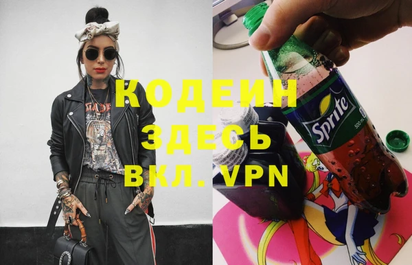 дистиллят марихуана Мегион