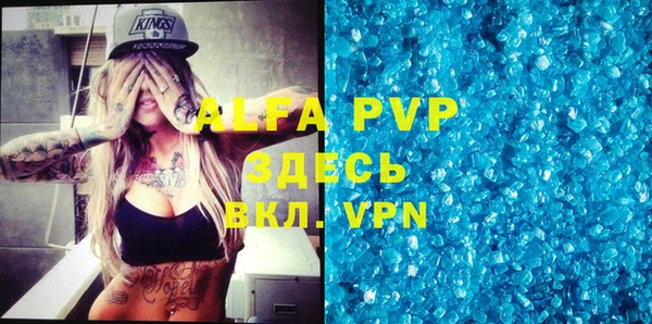 кокаин VHQ Абдулино