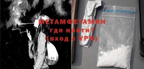 Альфа ПВП Медногорск