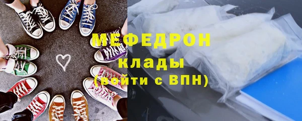 дистиллят марихуана Мегион