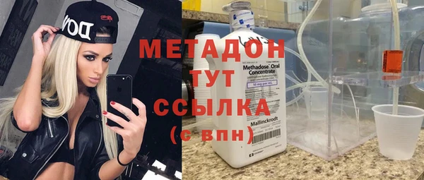 дистиллят марихуана Мегион