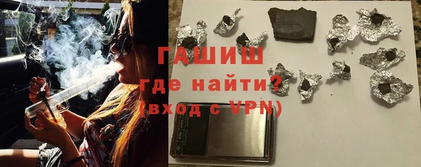 каннабис Абаза