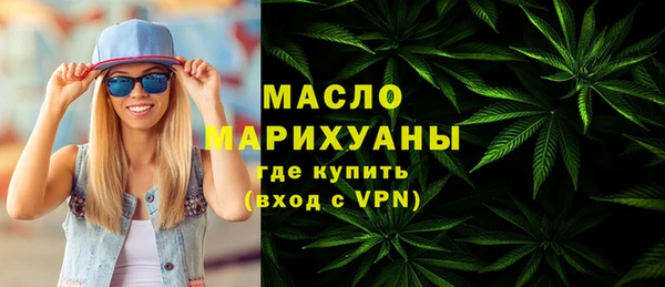 дистиллят марихуана Мегион