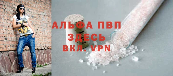 кокаин VHQ Абдулино