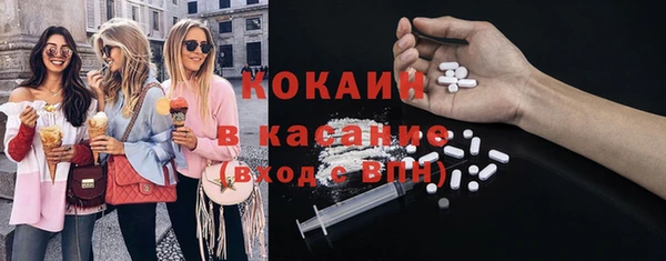 Альфа ПВП Медногорск