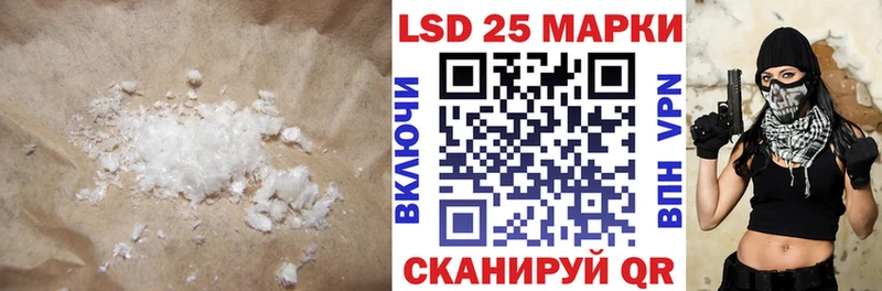 LSD-25 экстази кислота  OMG как войти  Керчь  где купить наркотик 