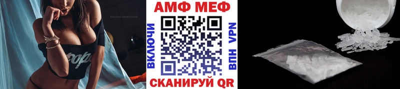 Метамфетамин мет  Керчь 