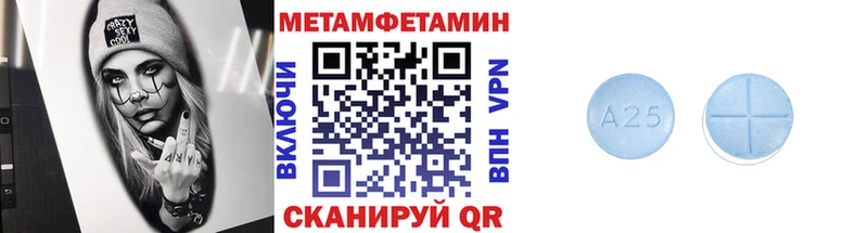 Первитин пудра Керчь