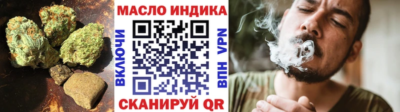ТГК жижа  Керчь 