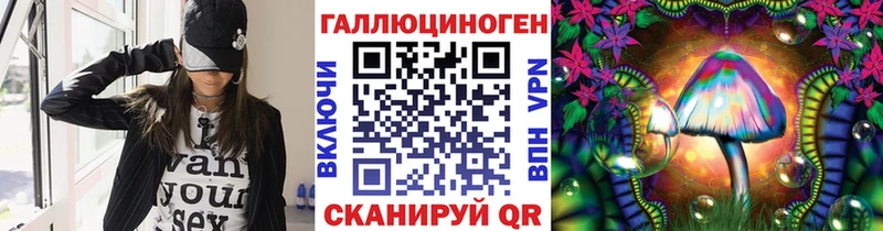 Псилоцибиновые грибы мухоморы Керчь